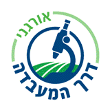 סמל גוף הבקרה — דרך המעבדה